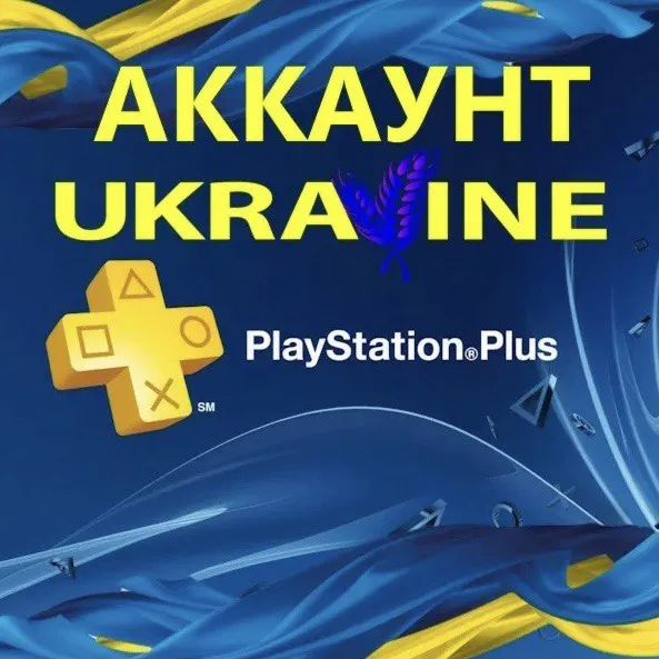 💝 Аккаунт PSN Украина ( регистрация ) Новый аккаунт🔅 