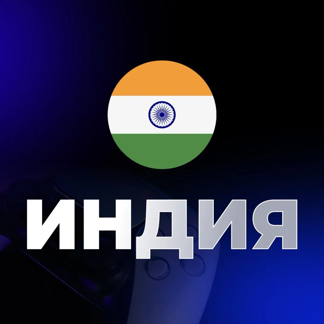 💝 Аккаунт PSN Индия ( регистрация ) Новый аккаунт🔅 