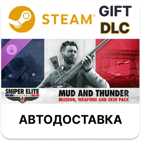 Sniper Elite Resistance Mud and Thunder Mission Weapons - irongamers.ru