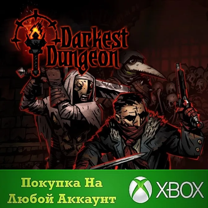 ☑ ️⭐Darkest Dungeon XBOX⭐На Любой аккаунт