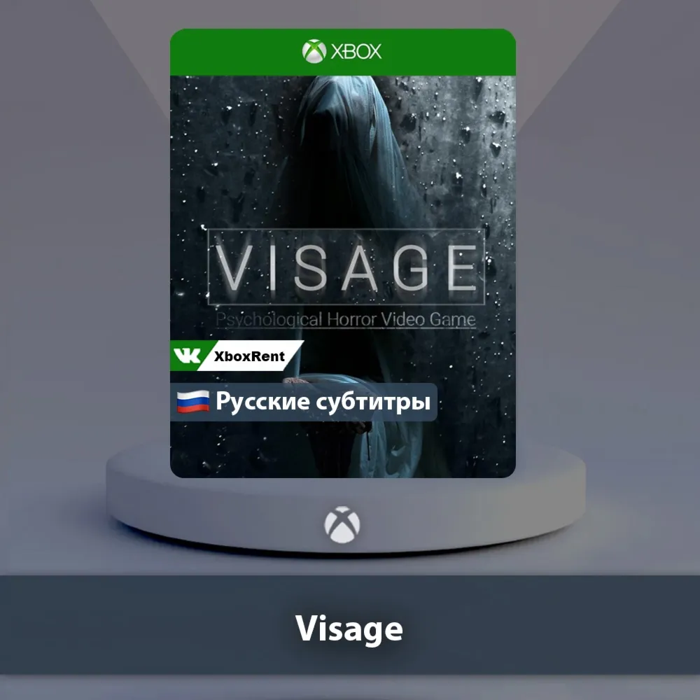 ☀ ️ Visage 🎮 Xbox One | Series X|S