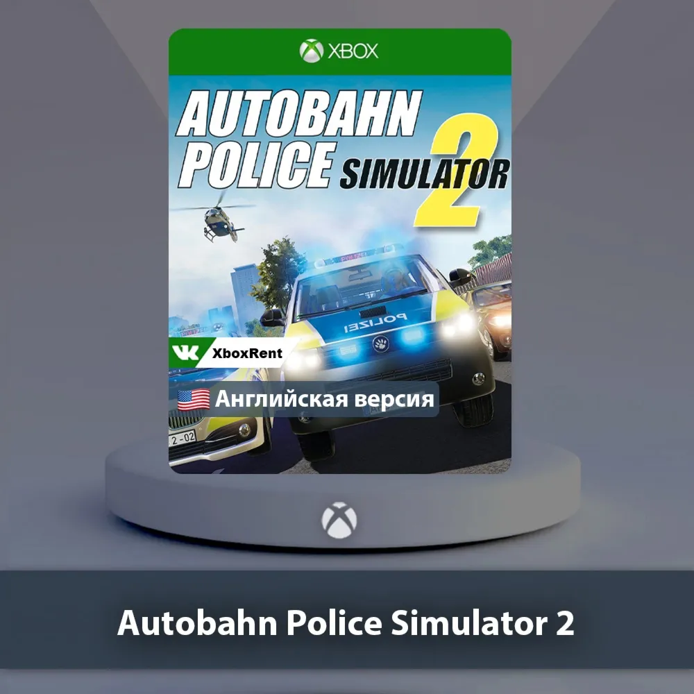 ☀ ️ Autobahn Police Simulator 2 🎮 Xbox One | Series X|S