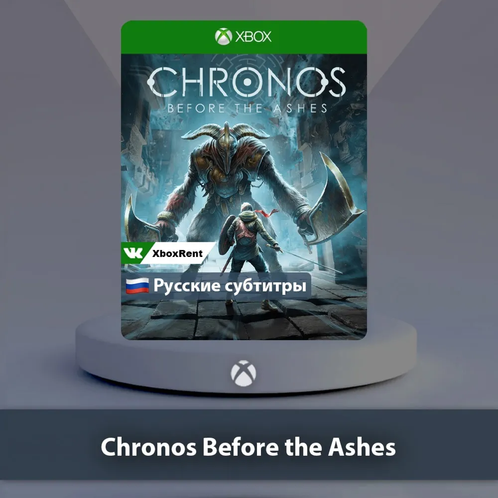 ☀ ️ Chronos Before the Ashes 🎮 Xbox One | Series X|S