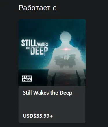 Still Wakes the Deep: Siren’s Rest XBOX На Любой акк - irongamers.ru