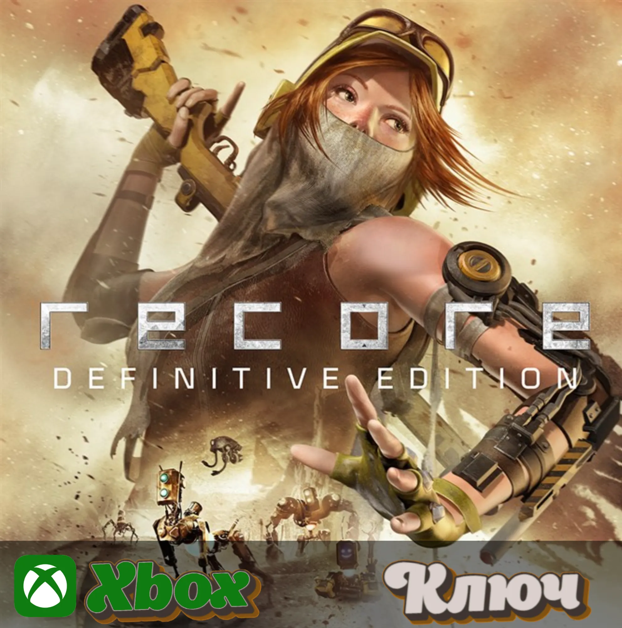🔑  RECORE 🔥 XBOX КЛЮЧ