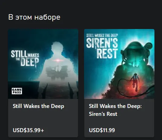 Still Wakes the Deep - The Complete Collection XBOX