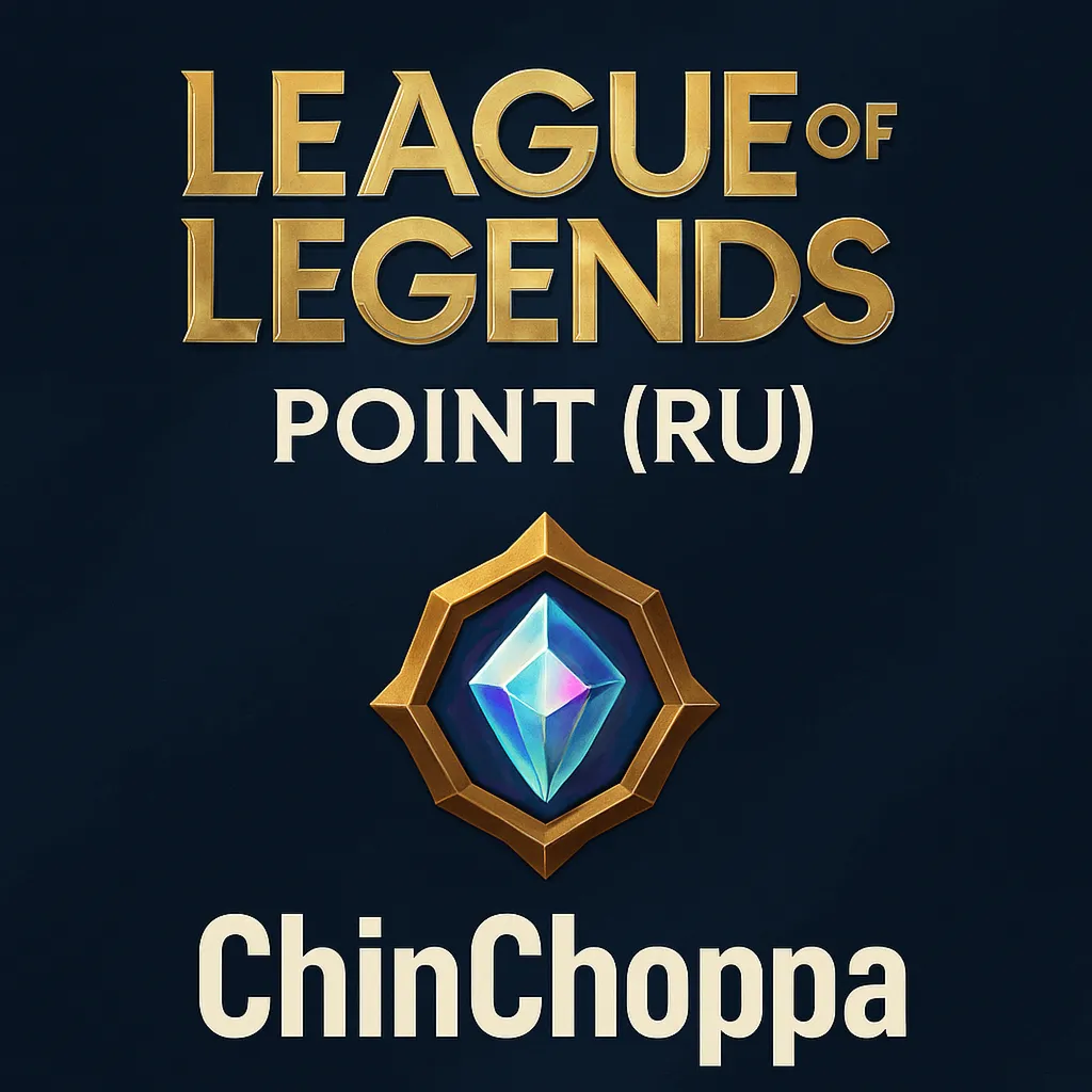 League of Legends (RU) — Пополнение RIOT POINTS - irongamers.ru