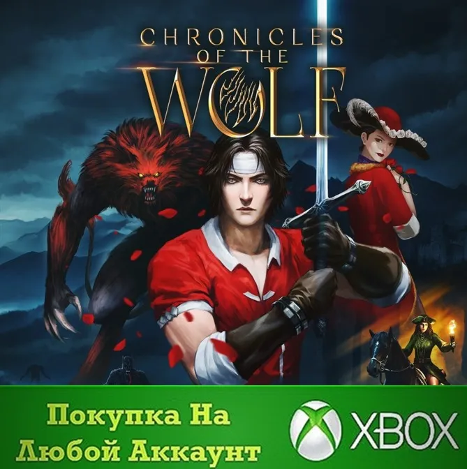 Chronicles of the Wolf XBOX На Любой аккаунт - irongamers.ru