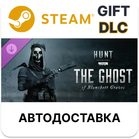 Hunt Showdown 1896 - The Ghost of Blanchett Graves - irongamers.ru