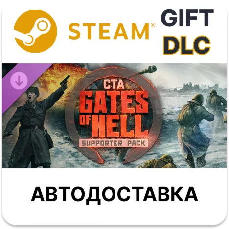 Call to Arms - Gates of Hell Supporter Pack Steam DLC - irongamers.ru