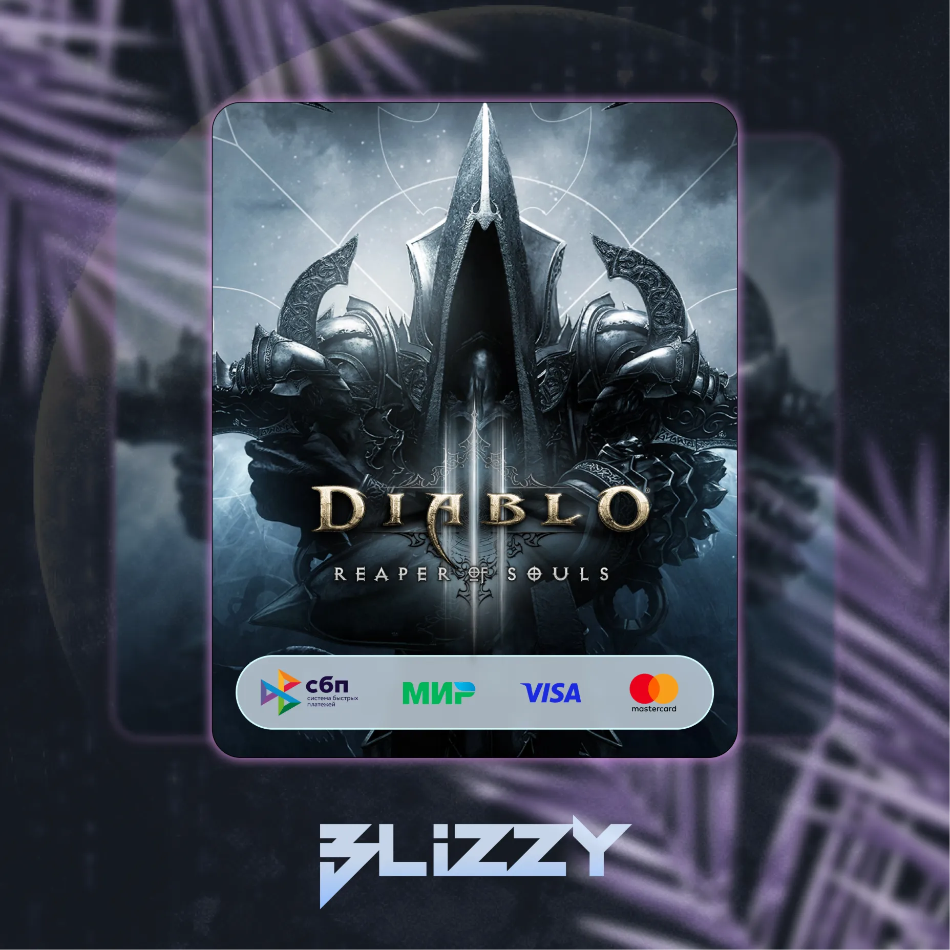 Battle net Diablo® III 3 ВСЕ РЕГИОНЫ и ИЗДАНИЯ - irongamers.ru