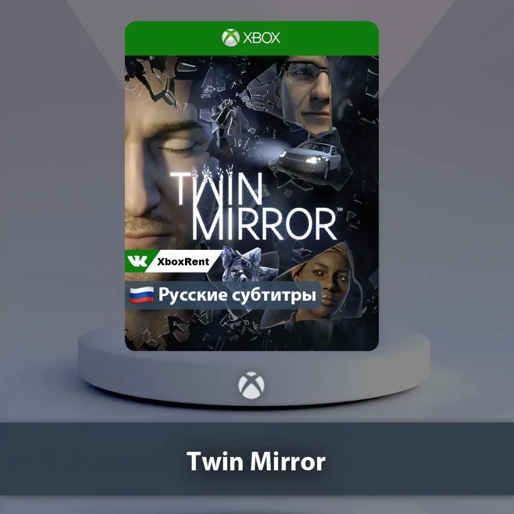 ☀ ️ Twin Mirror 🎮 Xbox One | Series X|S