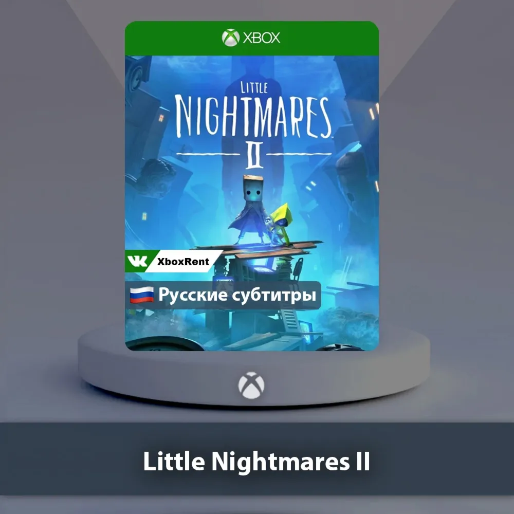 Little Nightmares II Xbox One | Series X|S - irongamers.ru