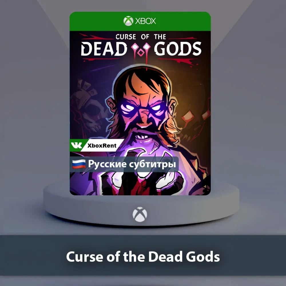☀ ️ Curse of the Dead Gods 🎮 Xbox One | Series X|S