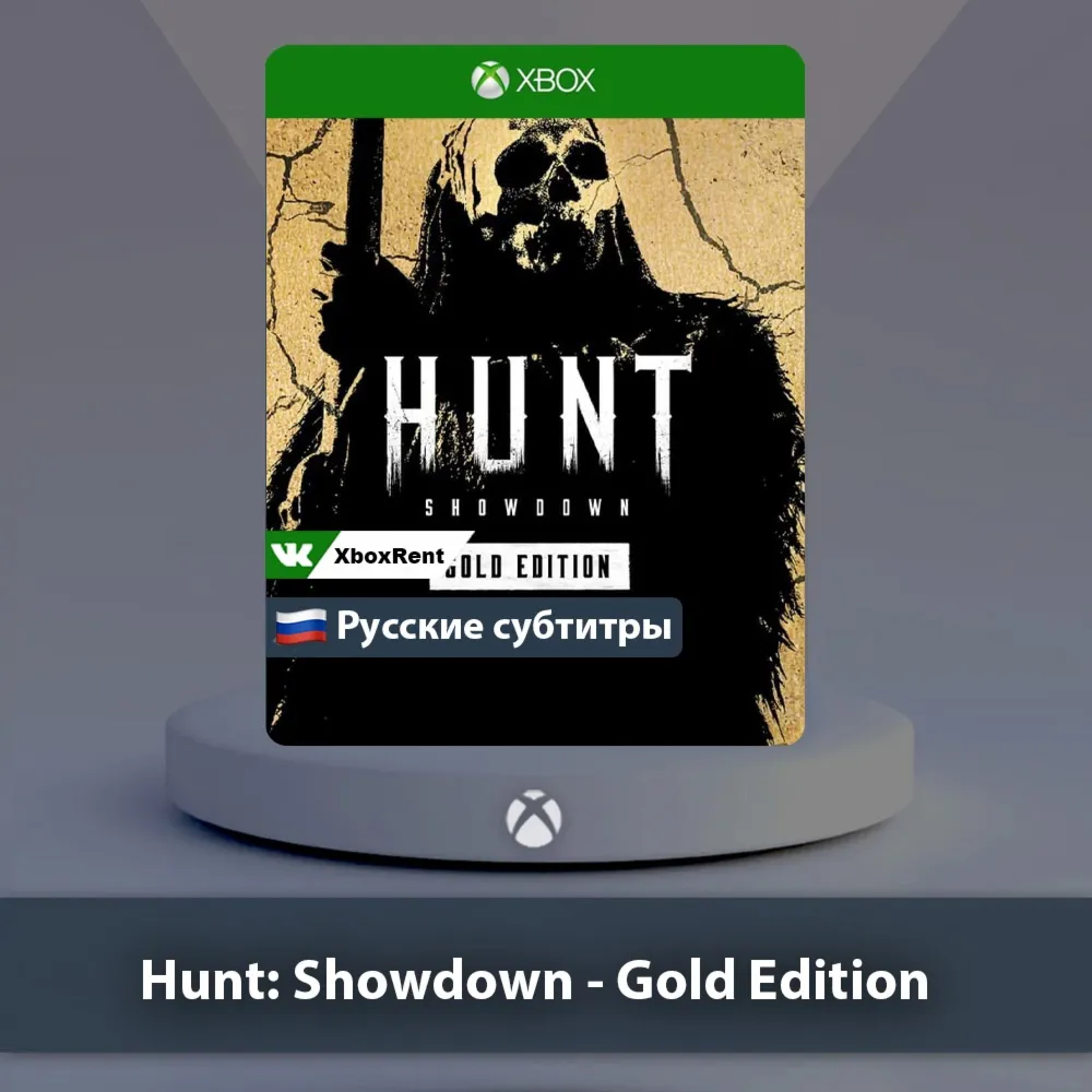 ☀ ️ Hunt Showdown Gold Edition 🎮 Xbox One | Series X|S