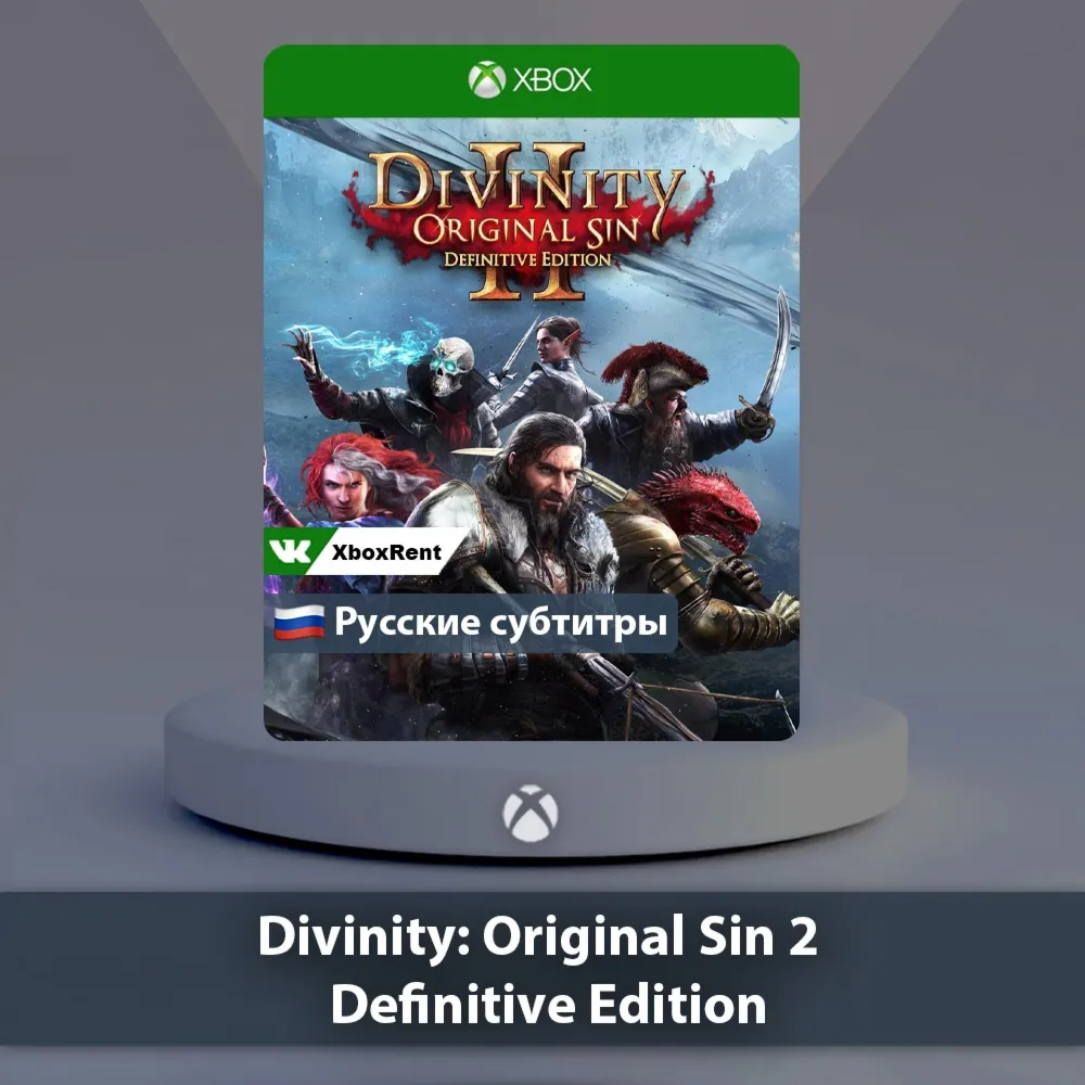 ☀ ️ Divinity Original Sin 2 🎮 Xbox One | Series X|S