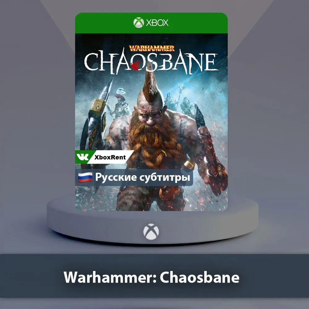 ☀ ️ Warhammer Chaosbane 🎮 Xbox One | Series X|S