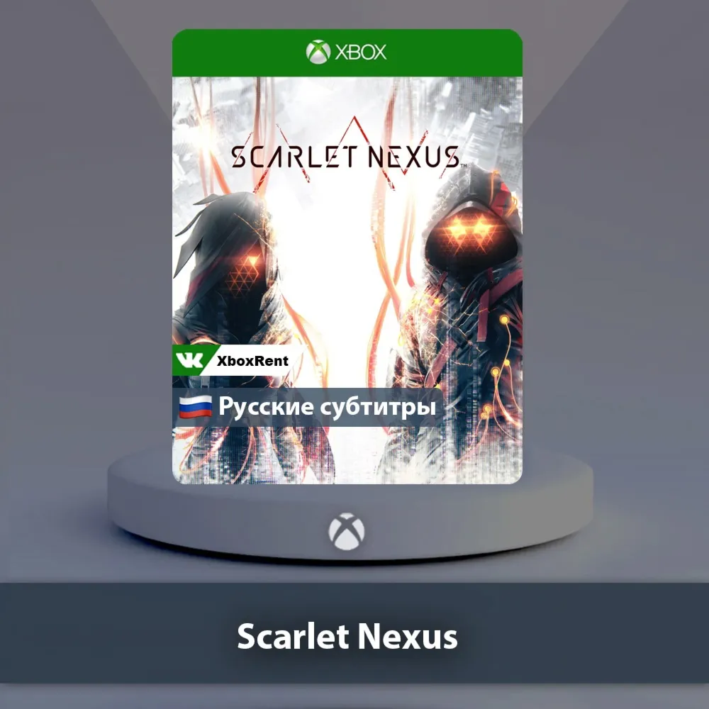☀ ️ Scarlet Nexus 🎮 Xbox One | Series X|S