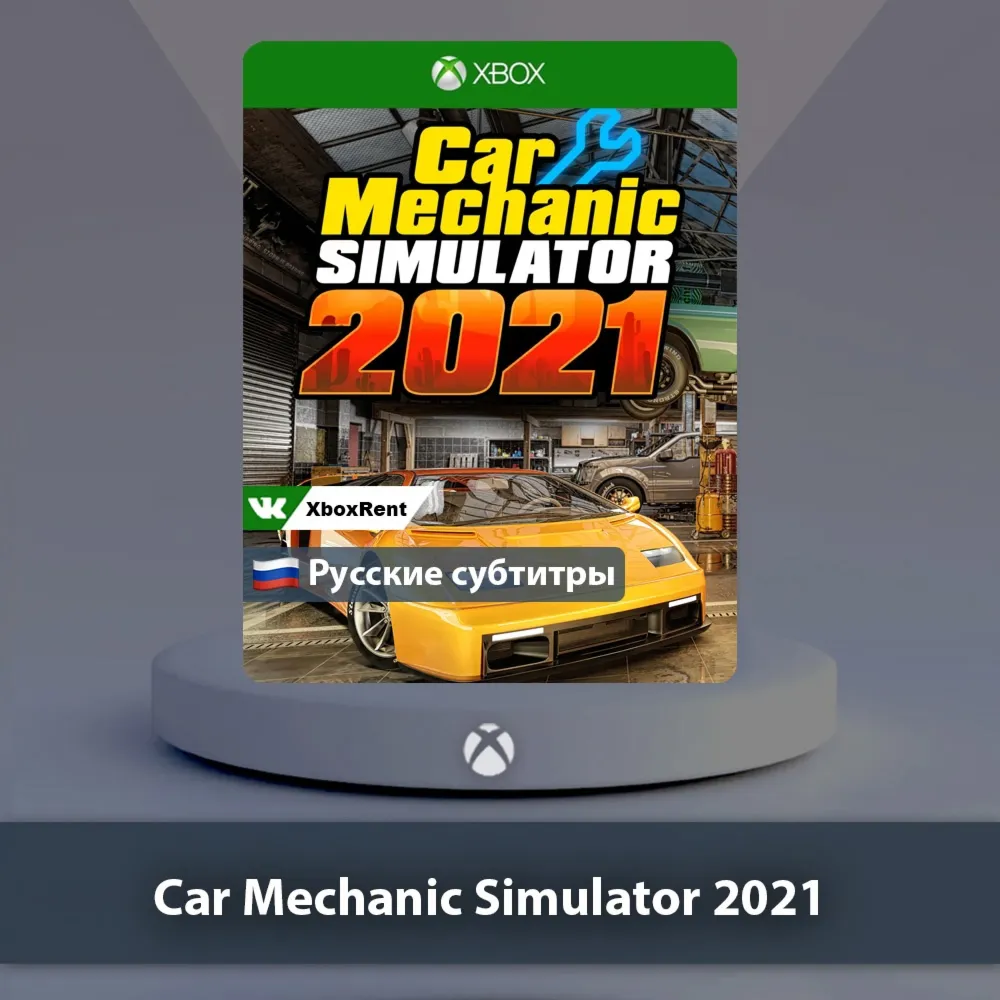 ☀ ️ Car Mechanic Simulator 2021 🎮 Xbox One | Series X|S