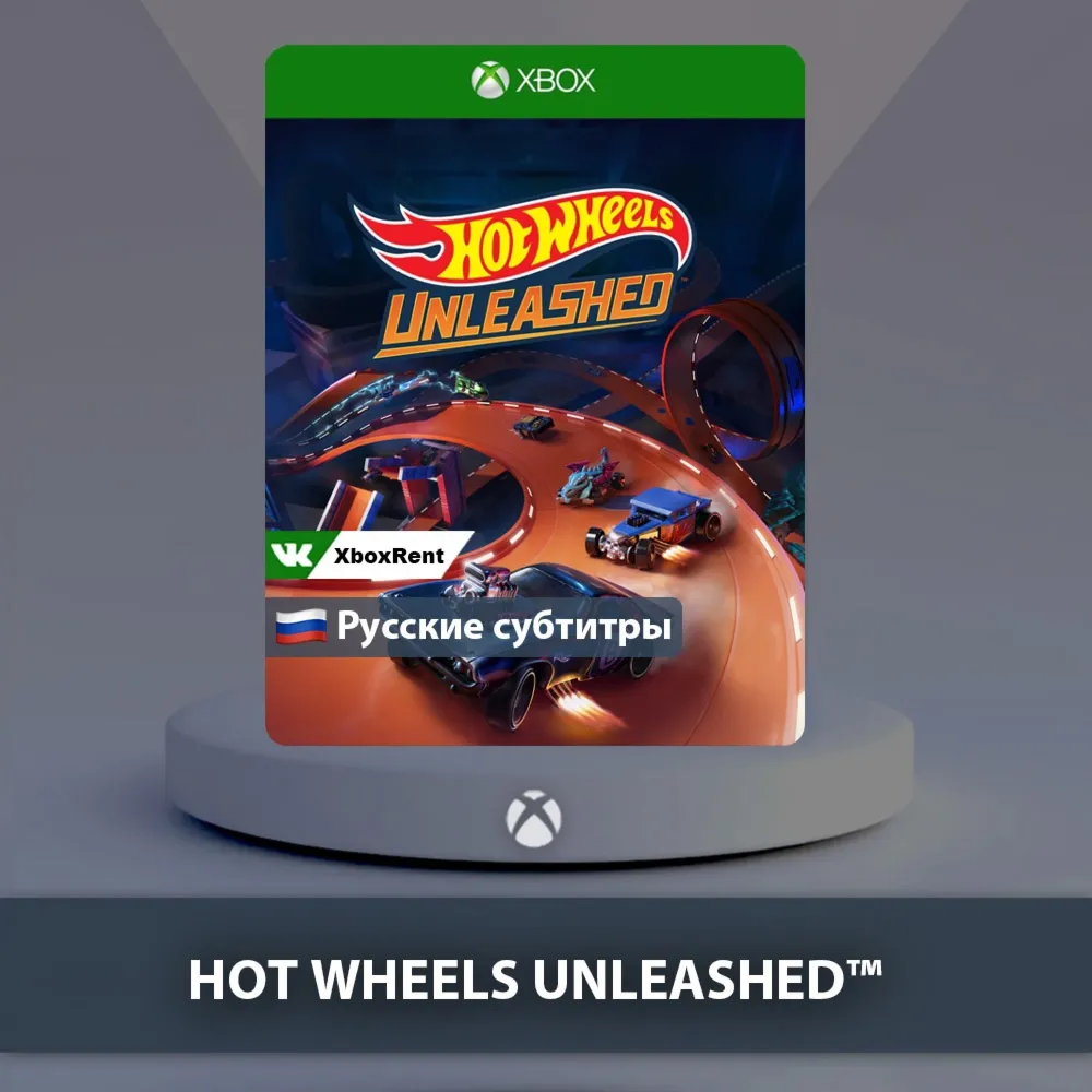 ☀ ️ HOT WHEELS UNLEASHED 🎮 Xbox One | Series X|S