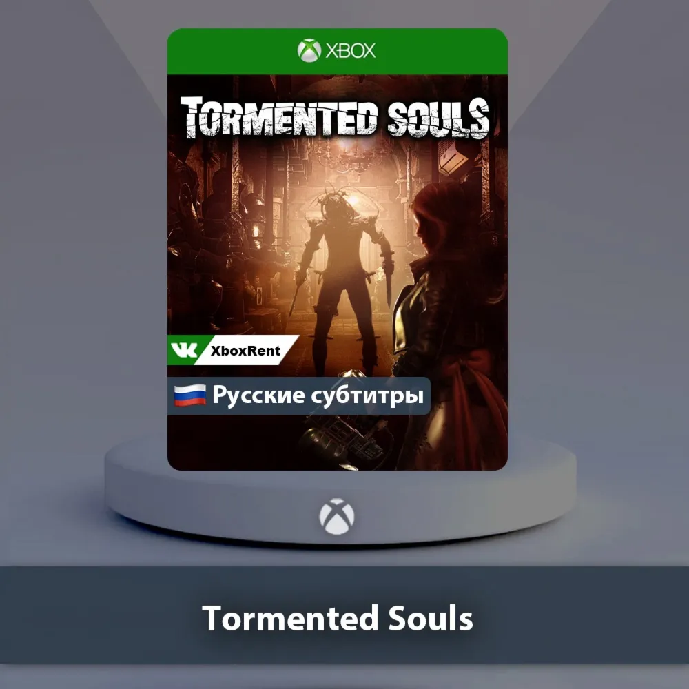 ☀ ️ Tormented Souls 🎮 Xbox One | Series X|S