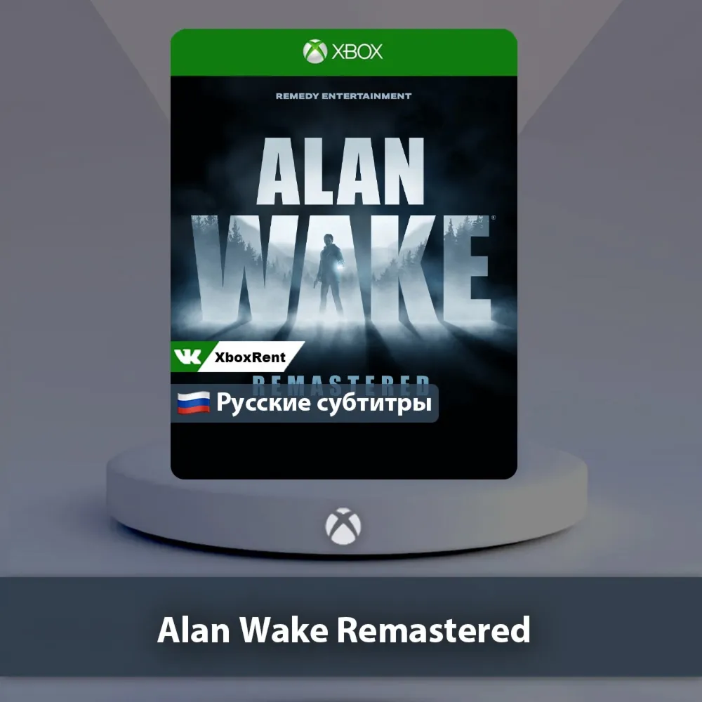 ☀ ️ Alan Wake Remastered 🎮 Xbox One | Series X|S