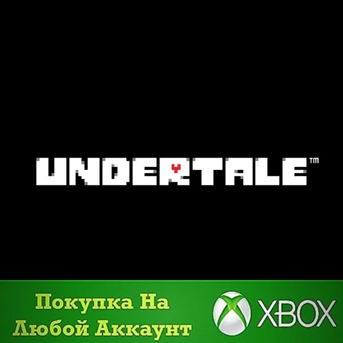 ☑ ️⭐Undertale XBOX⭐Покупка на Ваш аккаунт⭐☑ ️ 🫵 