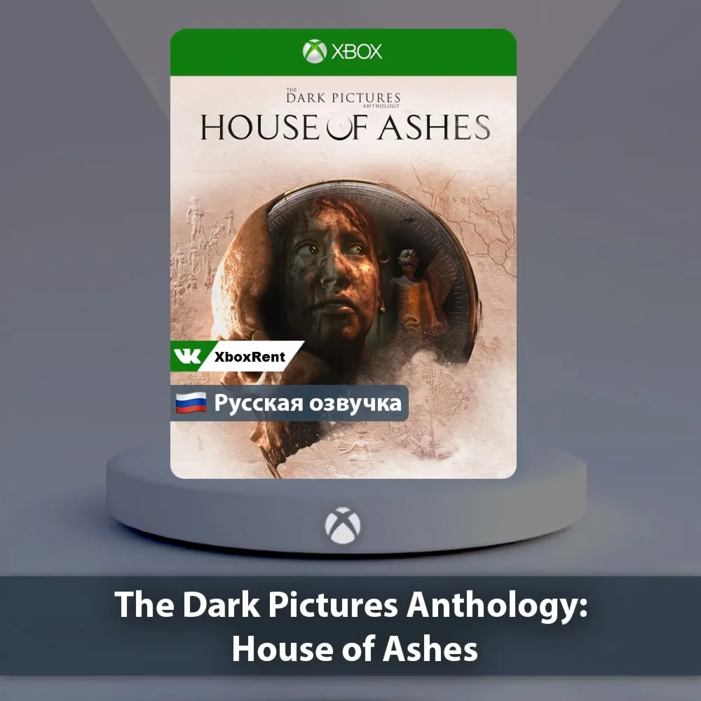☀ ️ The Dark Pictures Anthology 🎮 Xbox One | Series X|S
