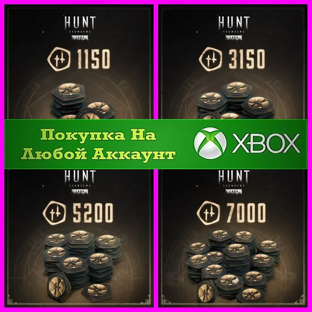 HUNT SHOWDOWN Blood Bonds XBOX Кровавые Облигации - irongamers.ru