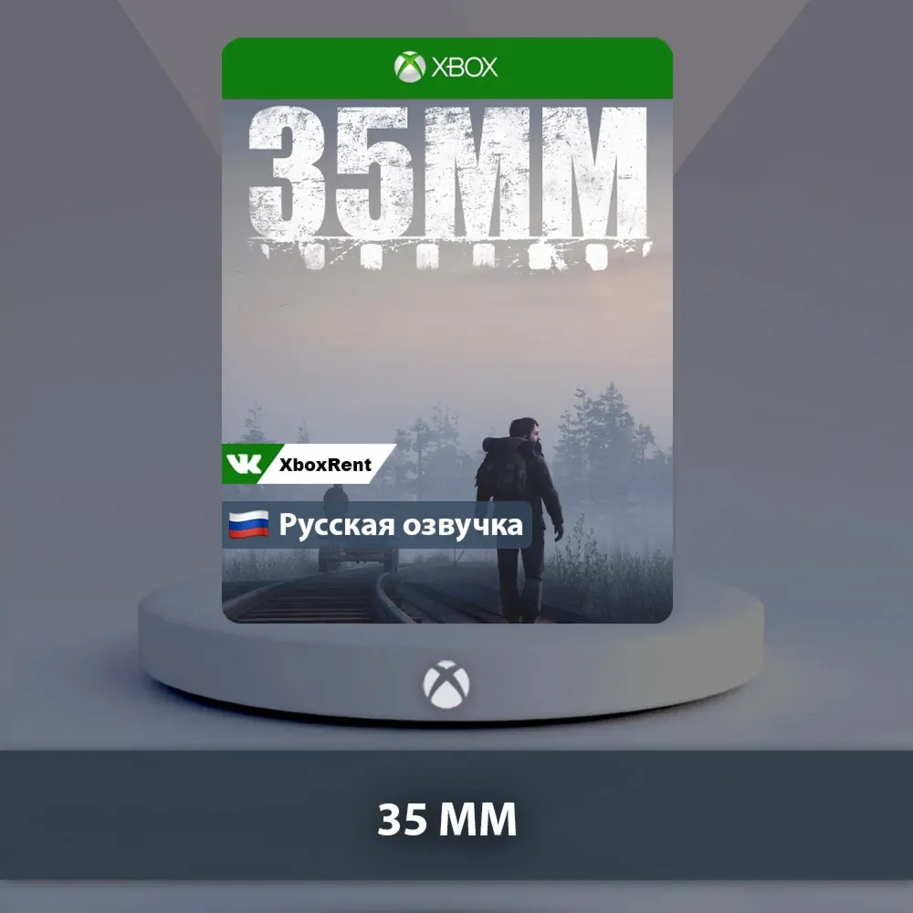 ☀ ️ 35MM 🎮 Xbox One | Series X|S