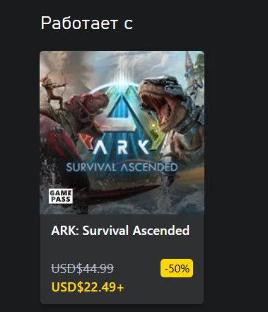 ARK: Lost Colony Expansion Pass XBOX На Любой Регион