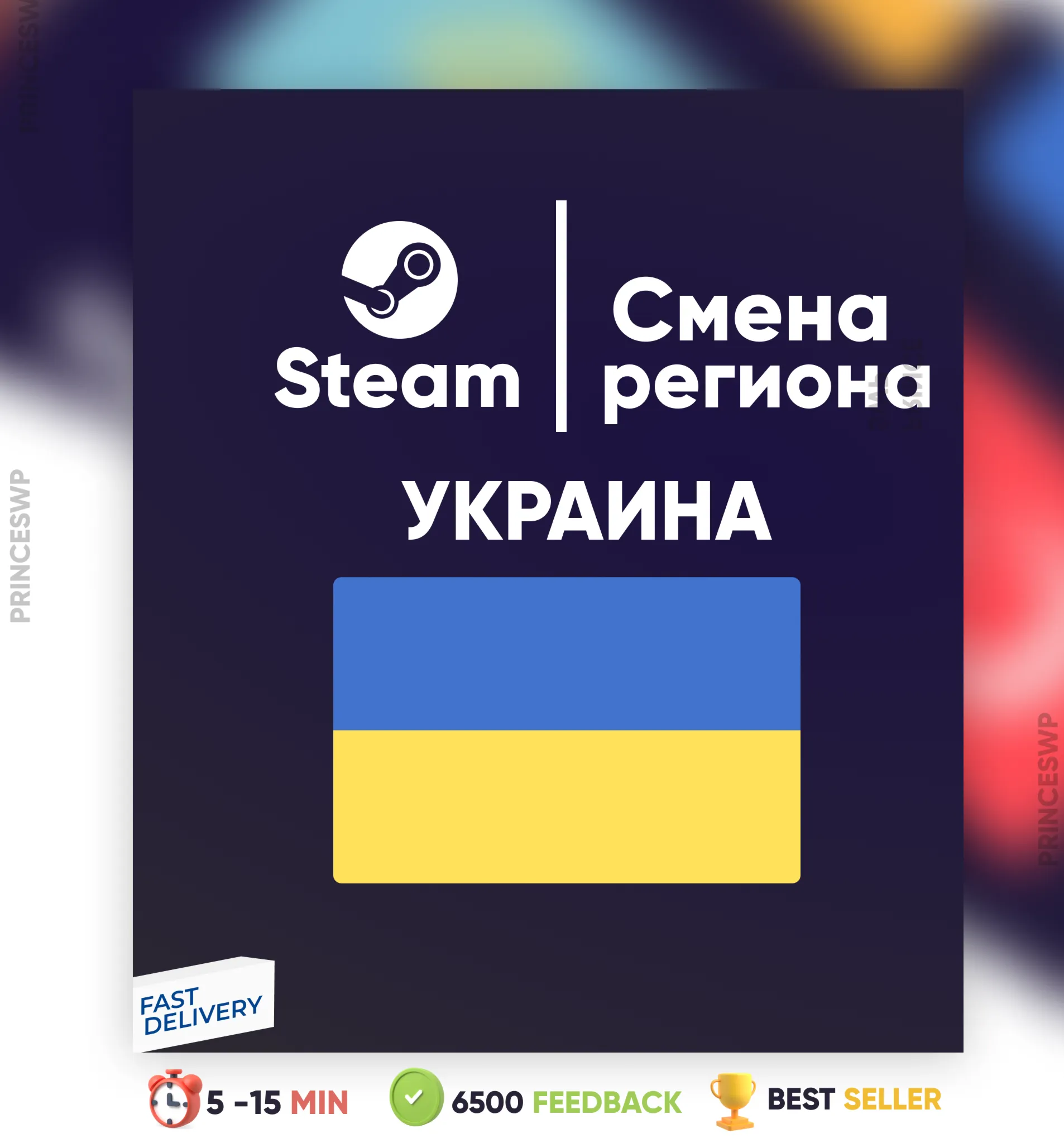 Смена Steam на регион Украина ₴ - irongamers.ru