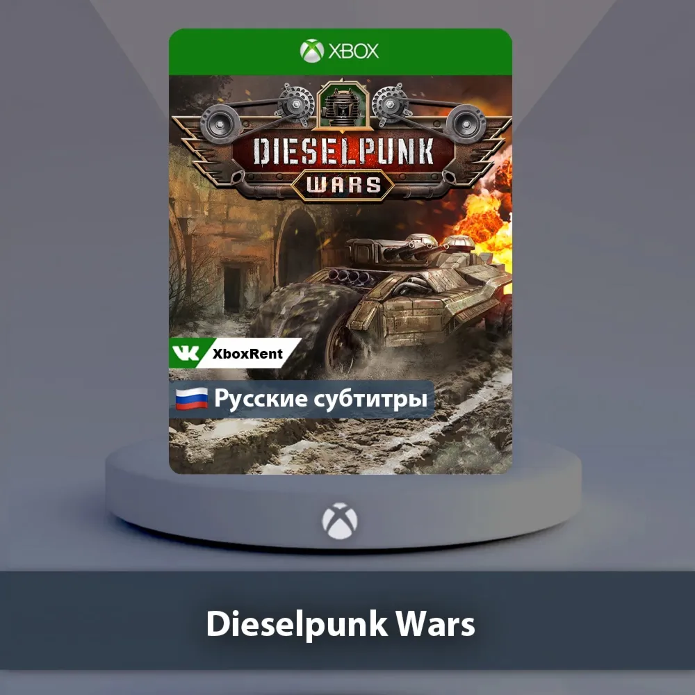 ☀ ️ Dieselpunk Wars 🎮 Xbox One | Series X|S