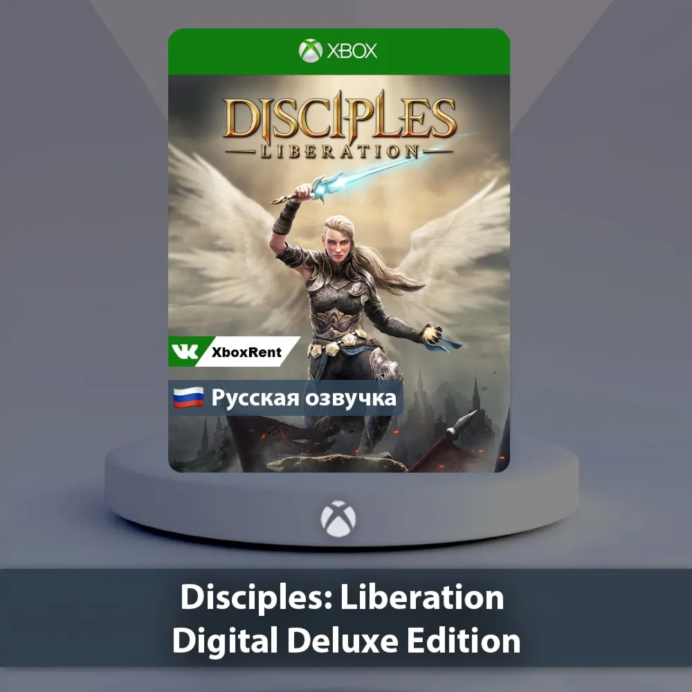 ☀ ️ Disciples Liberation Digital 🎮 Xbox One|Series X|S