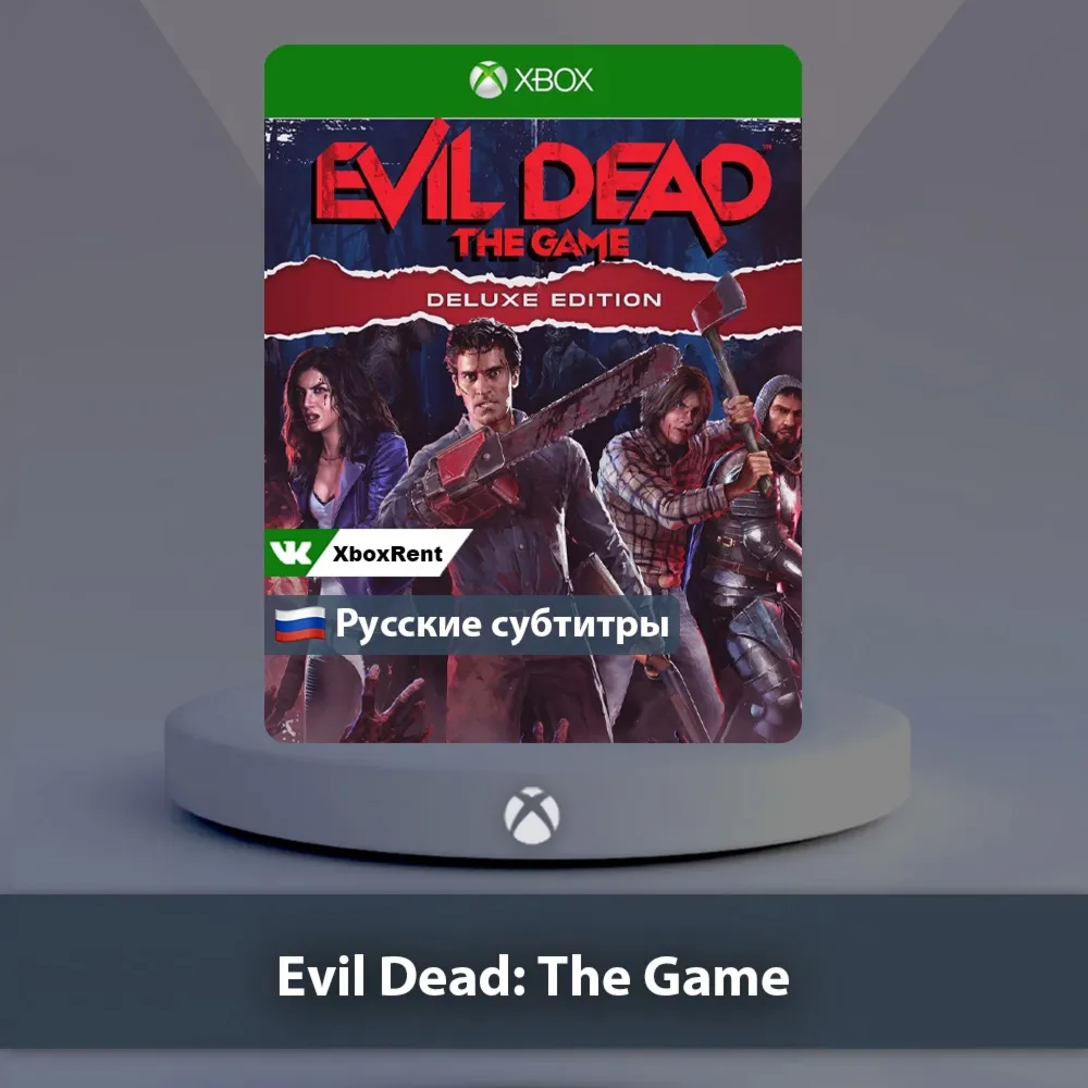 ☀ ️ Evil Dead The Game 🎮 Xbox One | Series X|S