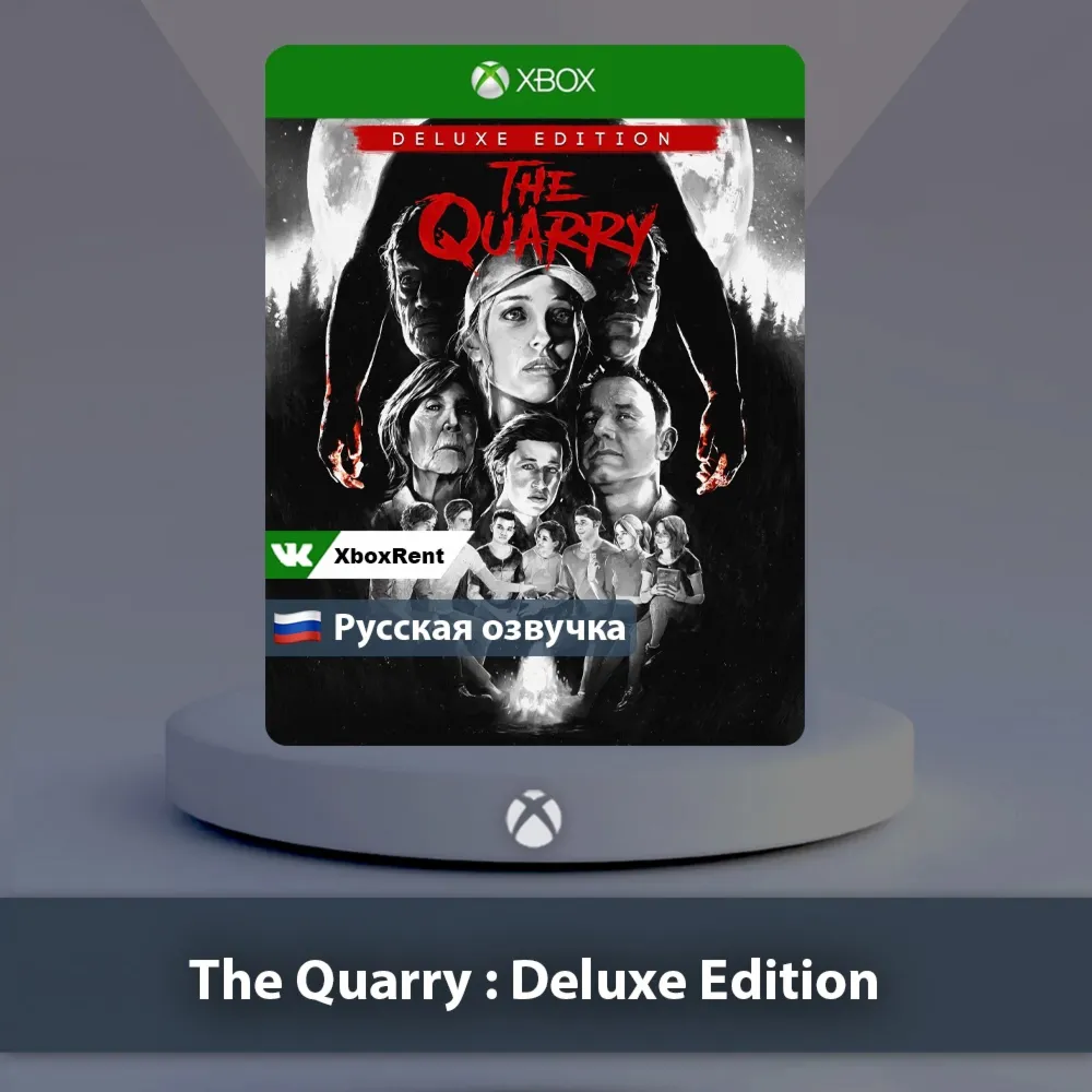 ☀ ️ The Quarry Deluxe Edition 🎮 Xbox One | Series X|S