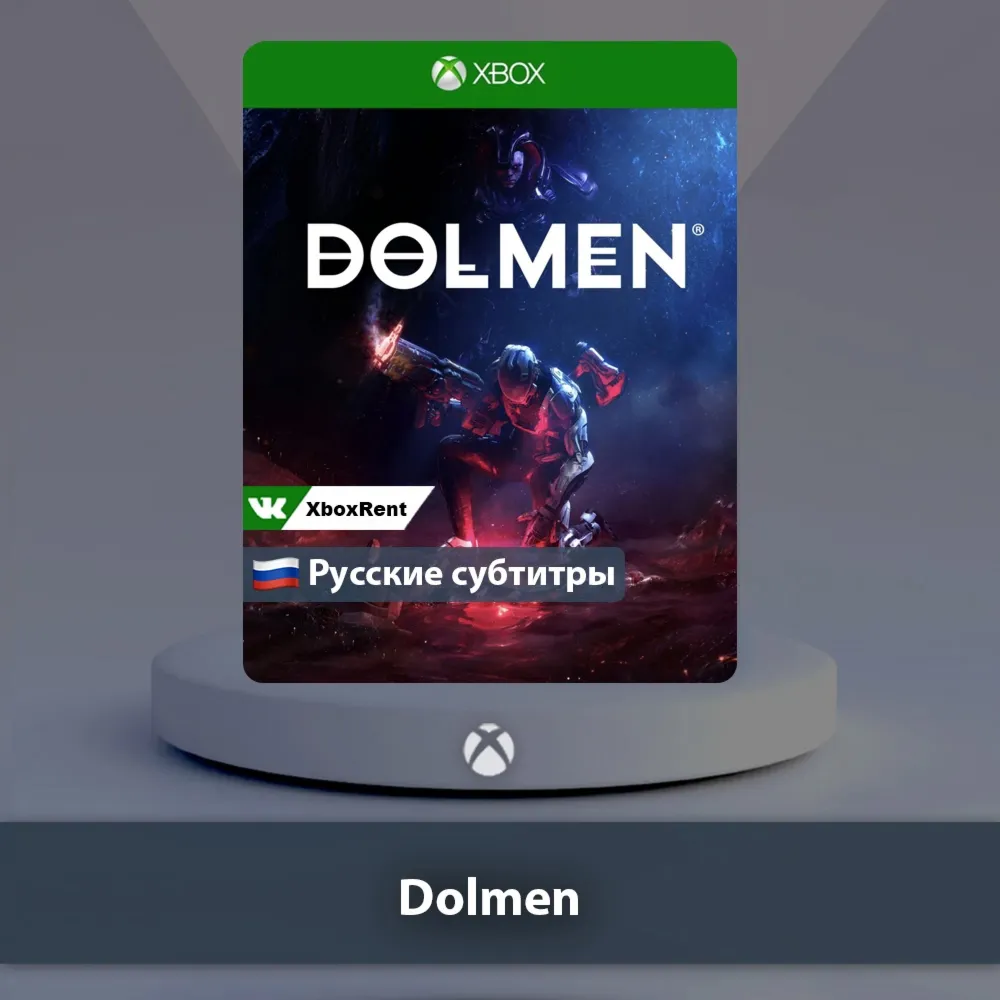 ☀ ️ Dolmen 🎮 Xbox One | Series X|S