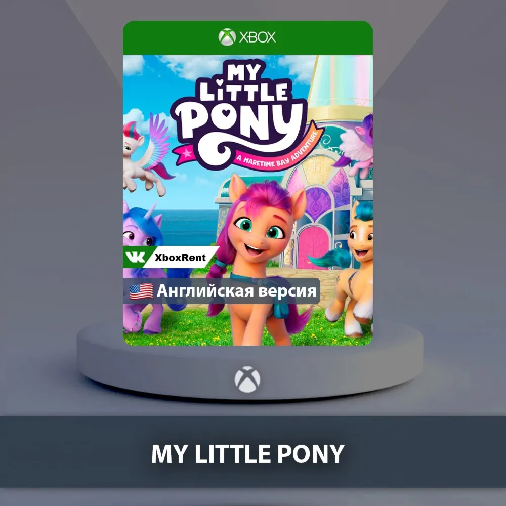 ☀ ️ MY LITTLE PONY An Adventure 🎮 Xbox One | Series X|S
