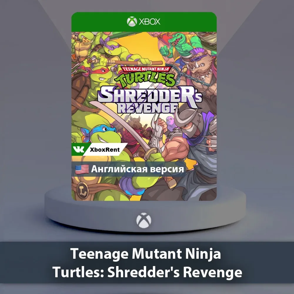 ☀ ️ Teenage Mutant Ninja Turtles 🎮 Xbox One | Series X|S