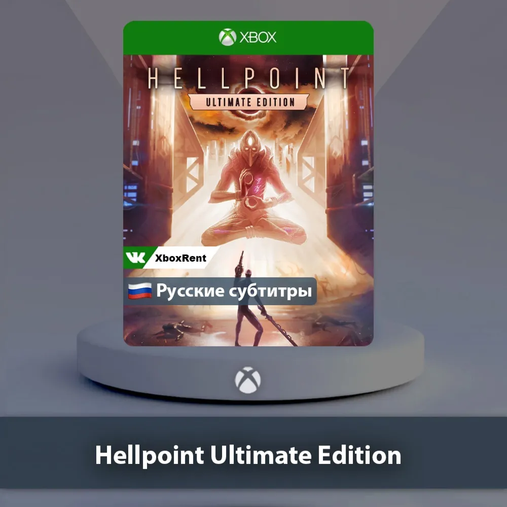 ☀ ️ Hellopint Ultimate Edition 🎮 Xbox One | Series X|S