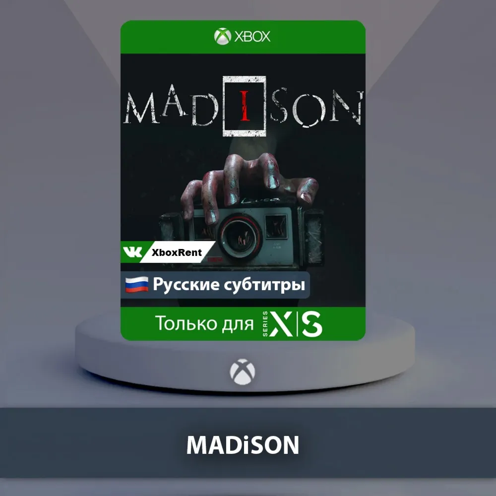 ☀ ️ MADiSON 🎮 Xbox One | Series X|S