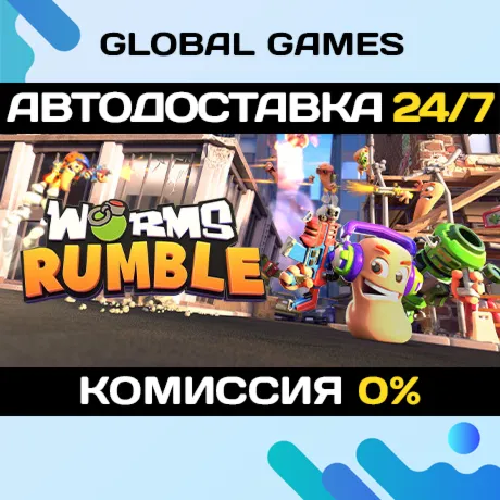 Worms Rumble STEAM GIFT 🚀 АВТОДОСТАВКА