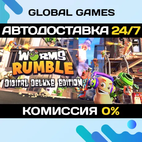 Worms Rumble Deluxe Edition STEAM GIFT 🚀 АВТО