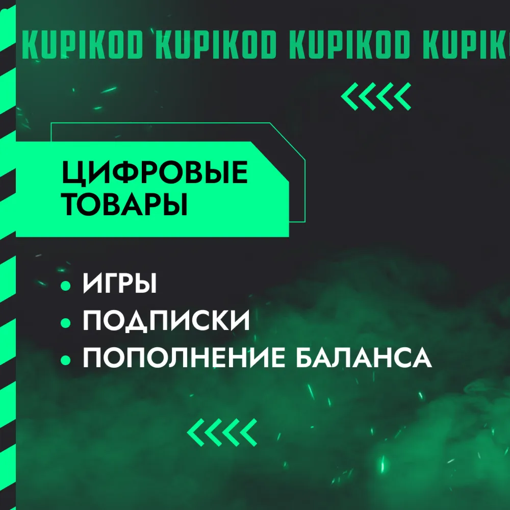 🔑 Broken Arrow🌐 РФ+СНГ🔑 STEAM | Standard