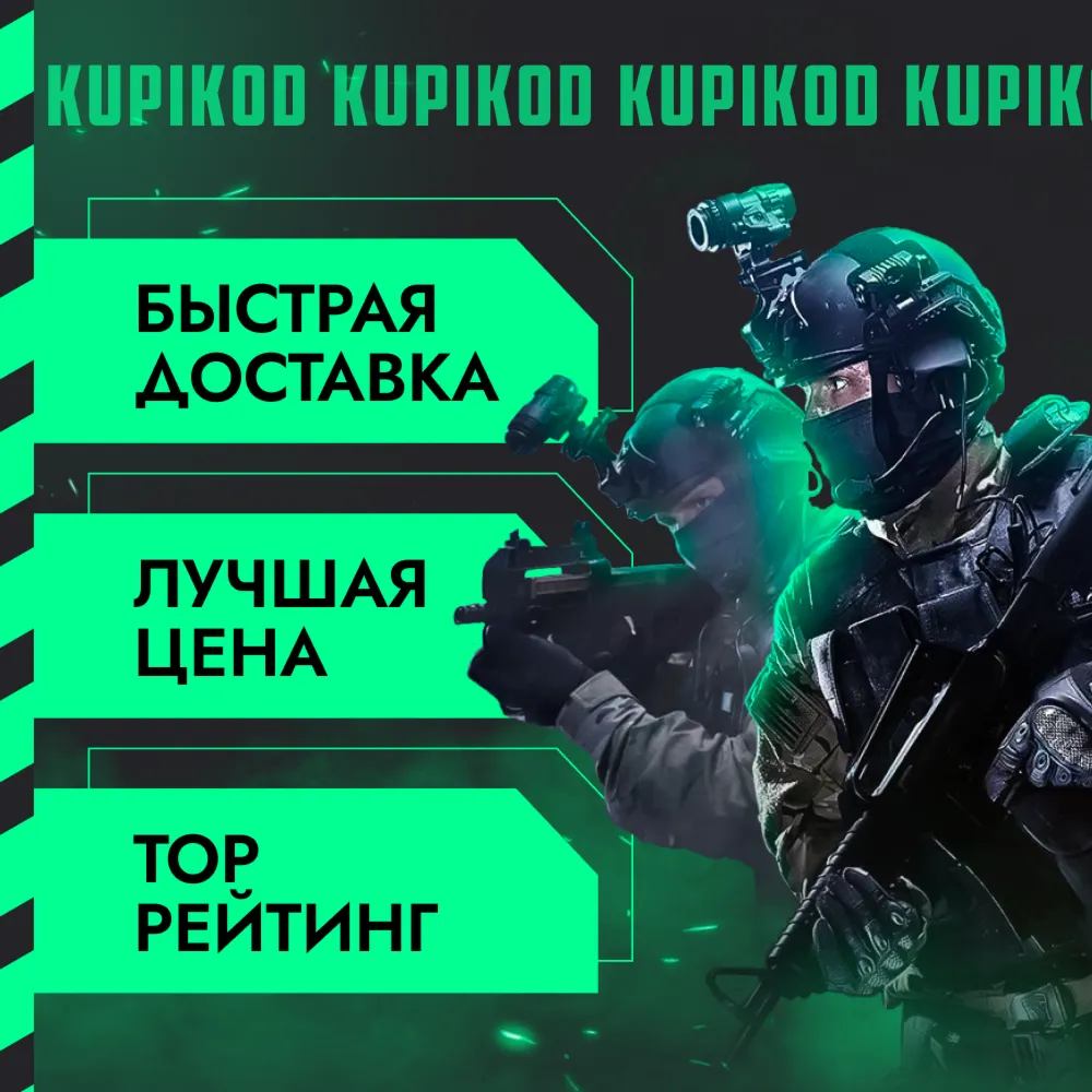🔑 Broken Arrow🌐 РФ+СНГ🔑 STEAM | Standard