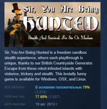 Sir, You Are Being Hunted АВТОДОСТАВКА STEAM GLOBAL МГНОВЕННО ЛИЦЕНЗИЯ - irongamers.ru