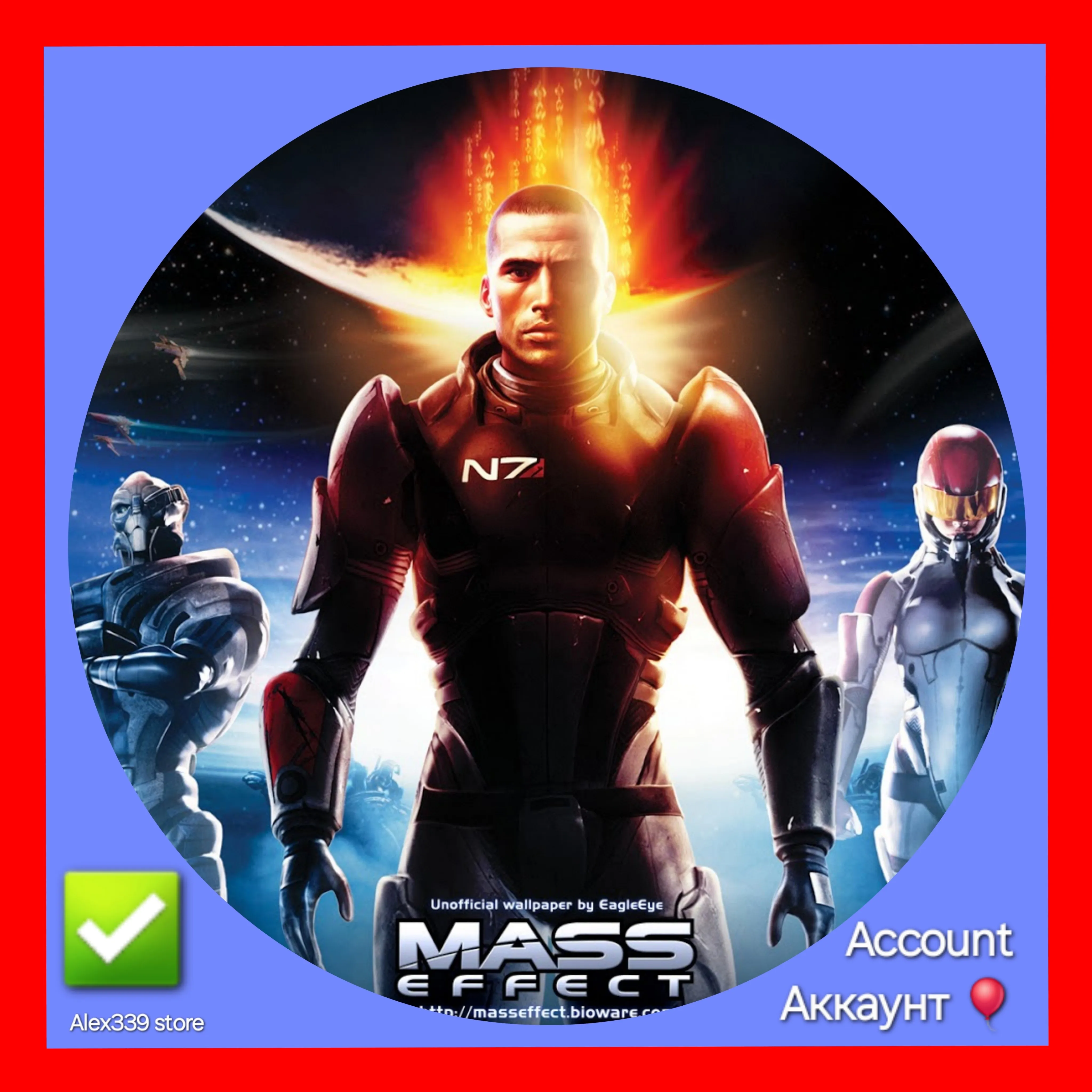 🔴 Origin✅ Mass Effect аккаунт+почта💜 