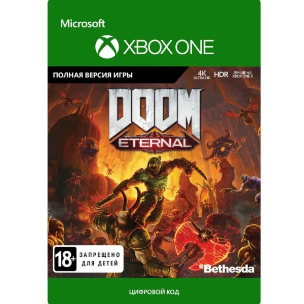 DOOM Eternal XBOX ONE / XBOX X|S Ключ - irongamers.ru