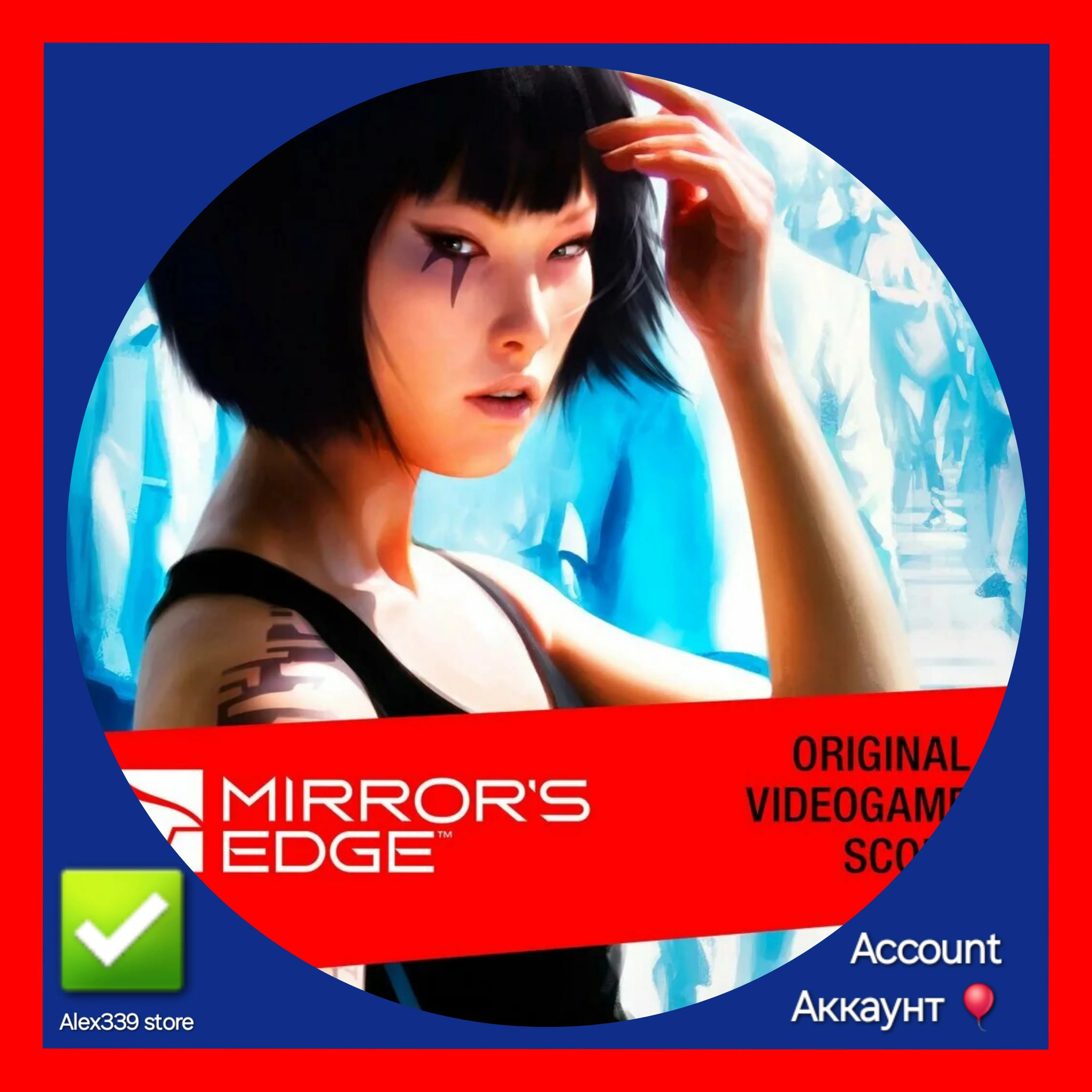 Origin Mirror&acute;s Edge аккаунт+почта - irongamers.ru