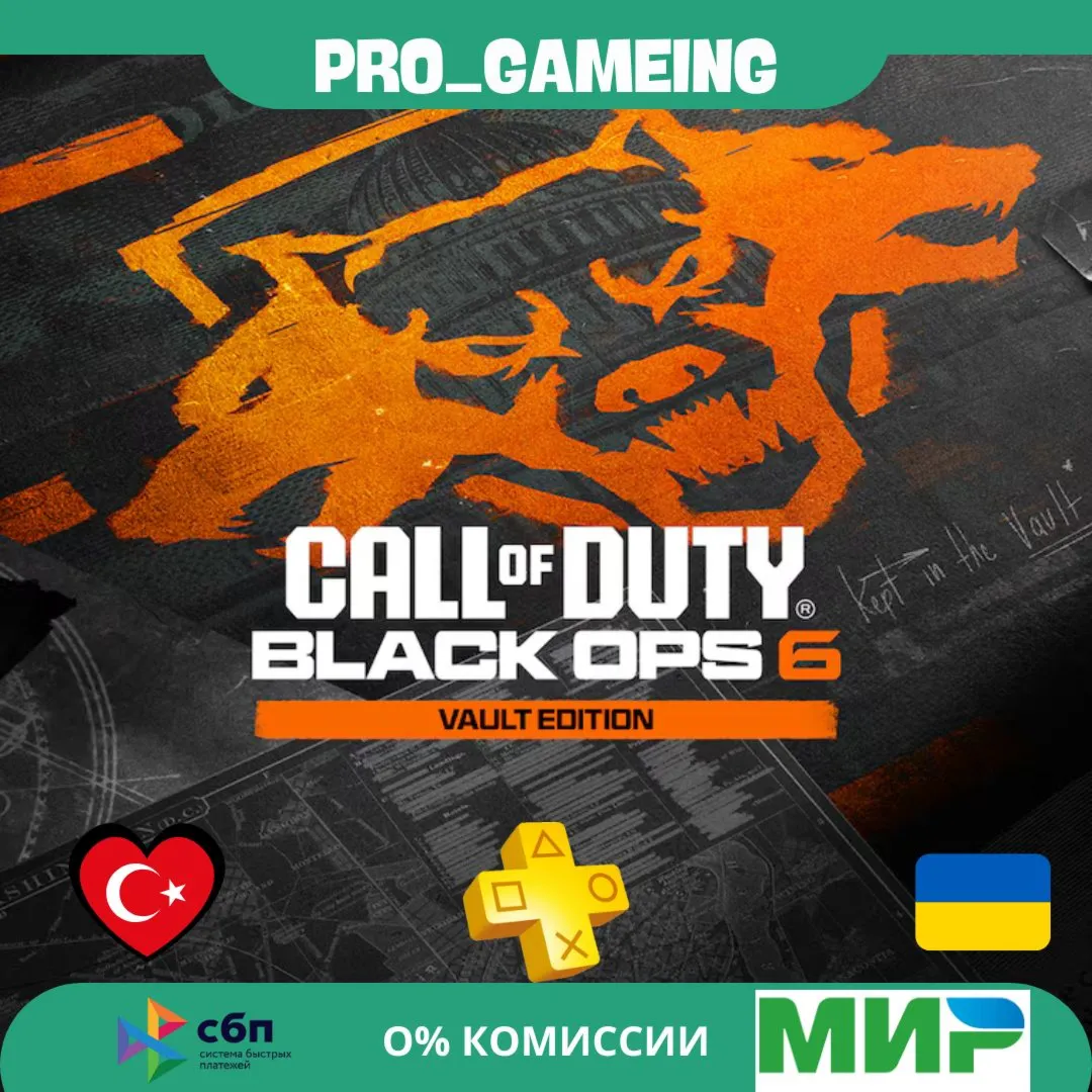 Call of Duty®: Black Ops 6 - Набор Cross-Gen  • Турция/Украина PS